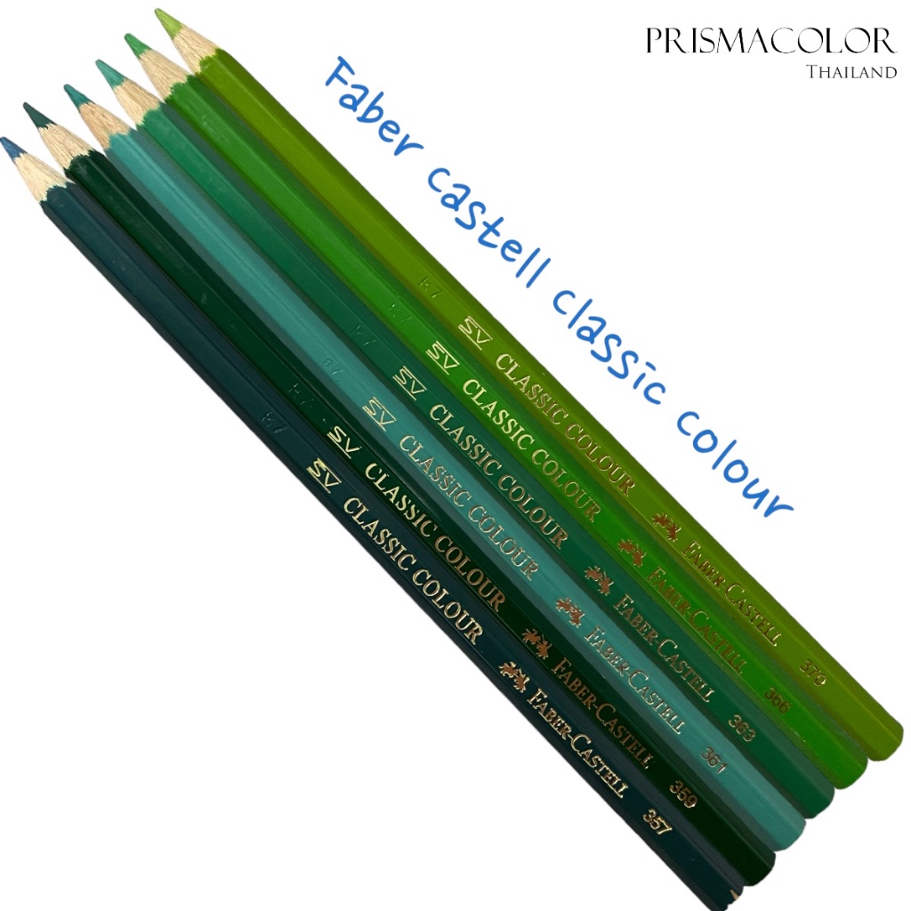 ดินสอสีไม้ Faber Castell Classic Colour รุ่นอัศวิน (จำหน่ายแบบแยกแท่ง) กลุ่มสีเขียว