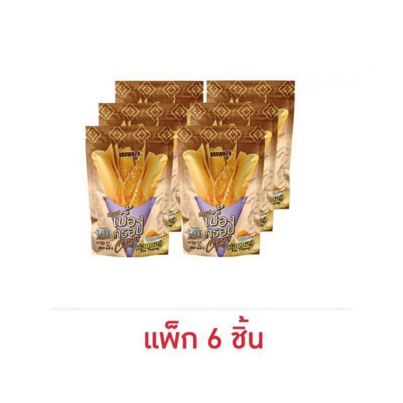 บราวโว เครปเบื้องกรอบฝอยทอง 20 กรัม (แพ็ก 6 ชิ้น)