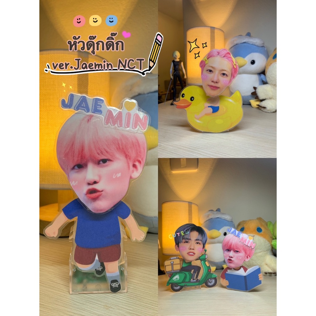 (คอนเฟิร์มแบบจัดส่งทันที!!)ตุ๊กตาหัวดุ๊กดิ๊ก Handmade เป็นของขวัญ Jaemin nct สแตนดี้ดุ๊กดิ๊กวางหน้ารถ ตั้งโต๊ะ สั่งทำตาม