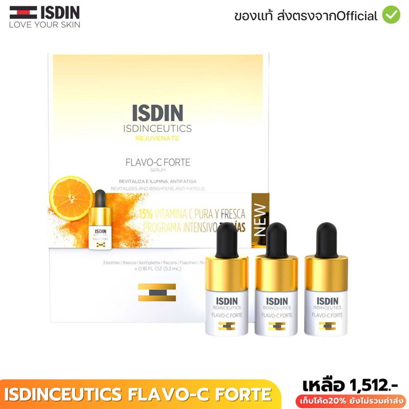 ISDIN ISDINCEUTICS FLAVO-C FORTE แพ็ค 3 ขวด ฉลากไทย