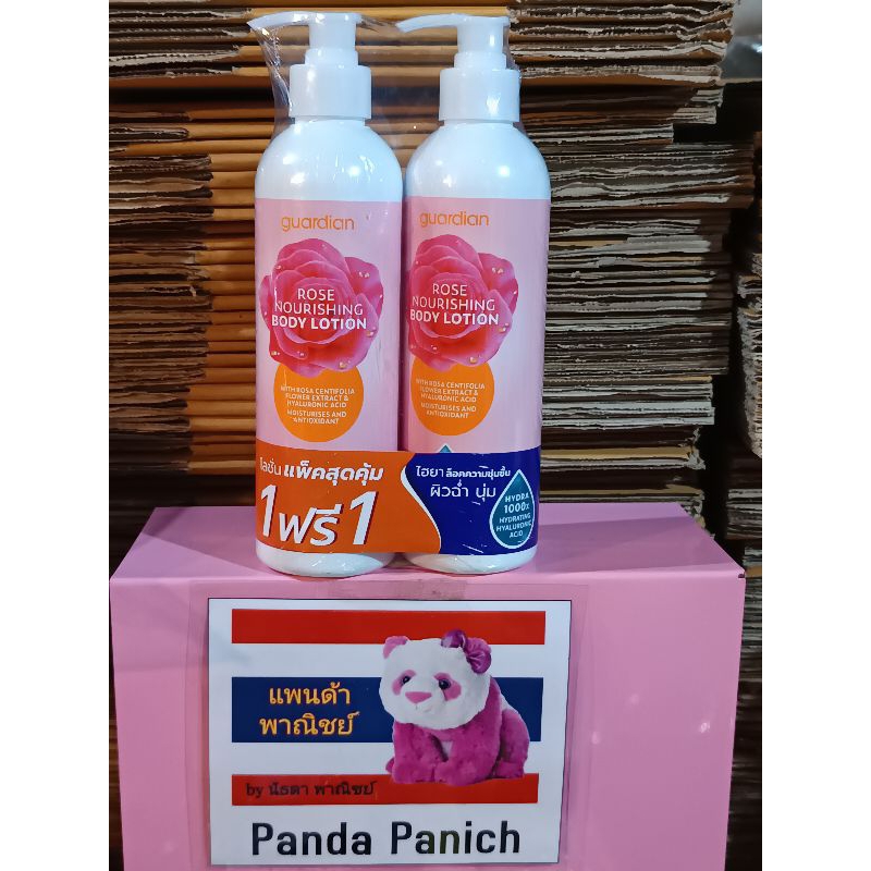 Guardian การ์เดี้ยน rose nourishing body lotion 400ml. โลชั่น แพ็คคู่