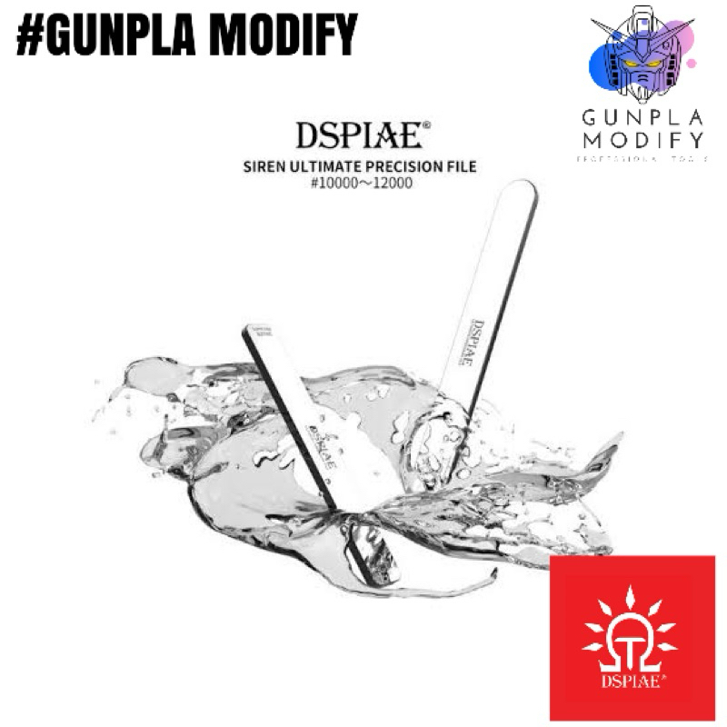 DSPIAE Siren Ultimate Precision File ตะไบแก้ว ความละเอียดสู