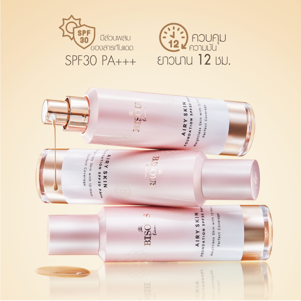 New Arrival Bisous Bisous Airy Skin Foundation SPF30 PA+++