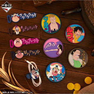 One Piece Ichiban Kuji Whitebeard Pirates ~Father and Sons~ …