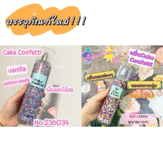 🌼🍭🧁น้ำหอม Victoria's Secret Fantasies Collection Fragrance Mist ขนาด 236ml