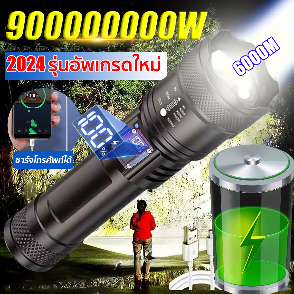 【ของแท้100%】ไฟฉายแรงสูง พร้อมส่งในไทย 10000 Lumen ชาร์จUSB ซูมได้ ไฟฉาย led ชาร์จได้ ​ไฟฉายแบบชาร์จ