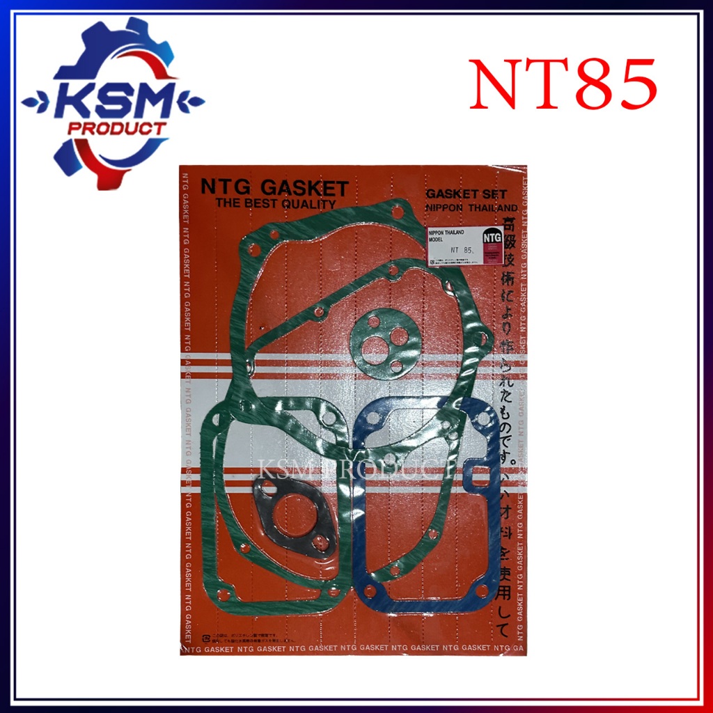 ประเก็นชุด NT85 อะไหล่รถไถเดินตามสำหรับเครื่อง YANMAR (อะไหล่ยันม่าร์)