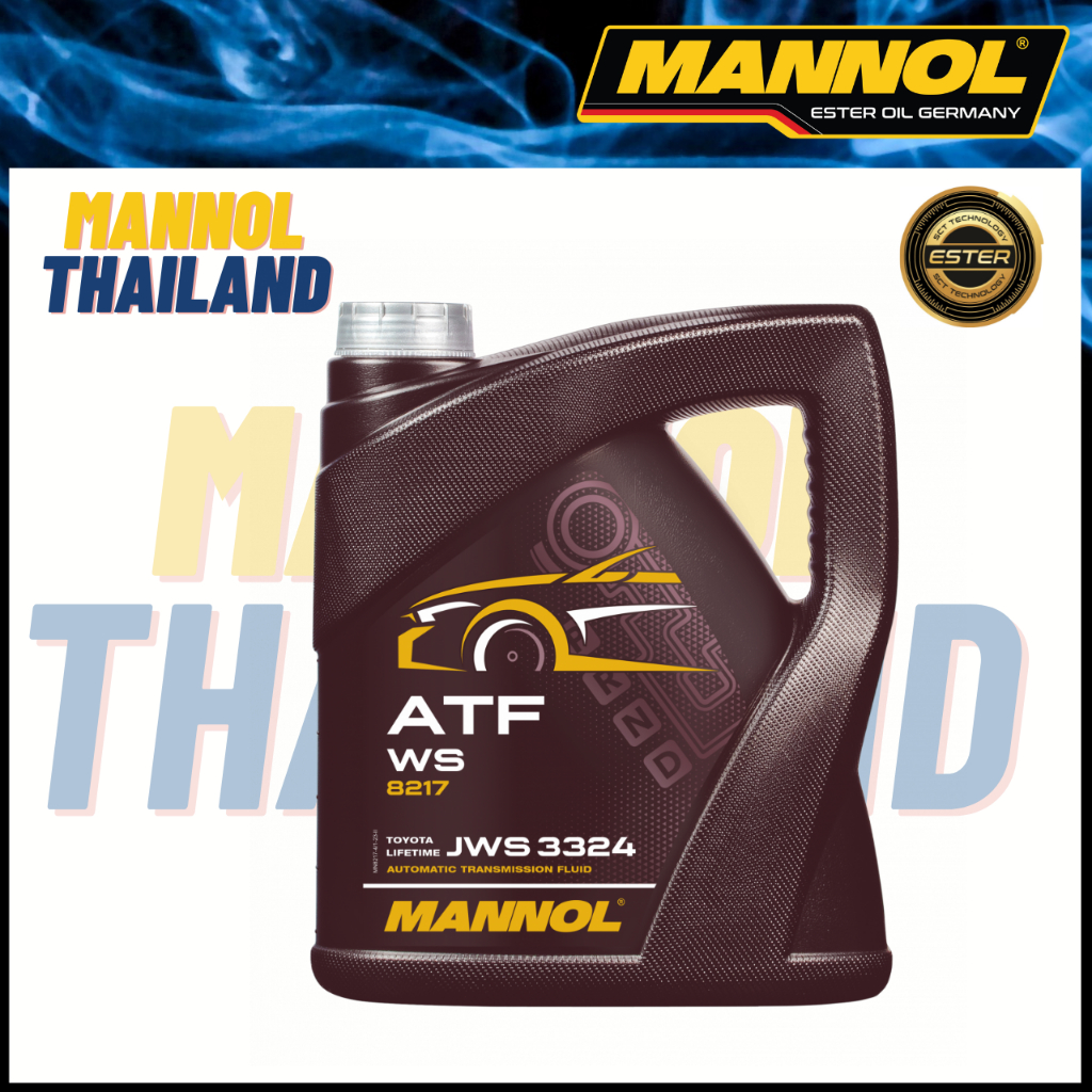 Mannol ATF WS น้ำมันเกียร์อัตโนมัติเกรดสังเคราะห์แท้คุณภาพสูงสุดสำหรับ Toyota, Lexus ทนต่อแรงเฉือนสูงมากป้องกันการสึกหลอ