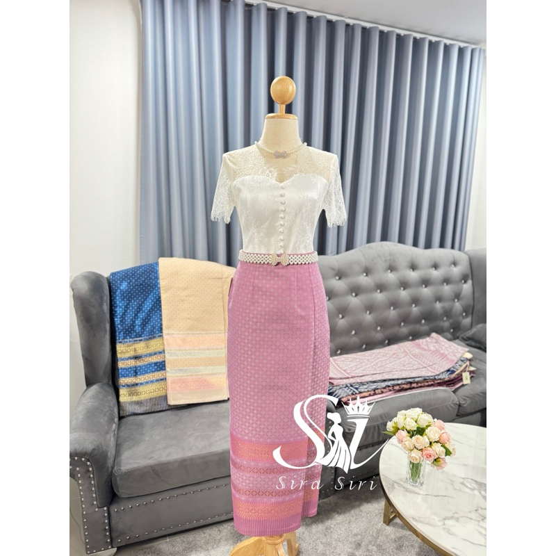 ชุดไทยSira Siri ชุดลูกไม้(รุ่นคุณใหม่ ดาวิกา) เสื้อลูกไม้ฝรั่งเศสนิ่มๆ แต่งกระดุม ใส่กับผ้าถุงสำเร็จรูปทอลายกวินตราสวยๆ