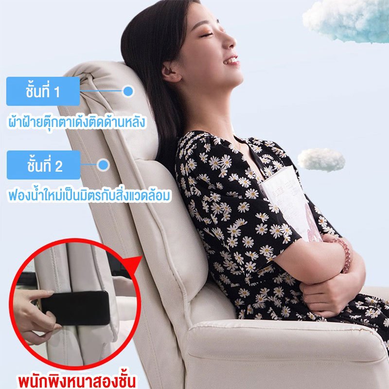 IEASY เก้าอี้สำนักงาน คอมพิวเตอร์ เกม เจ้านาย นอนได้ มีเท้าเหยียบ สะดวกสบาย การหมุน office chair เก้าอี้เล่นเก - รูปที่ 7