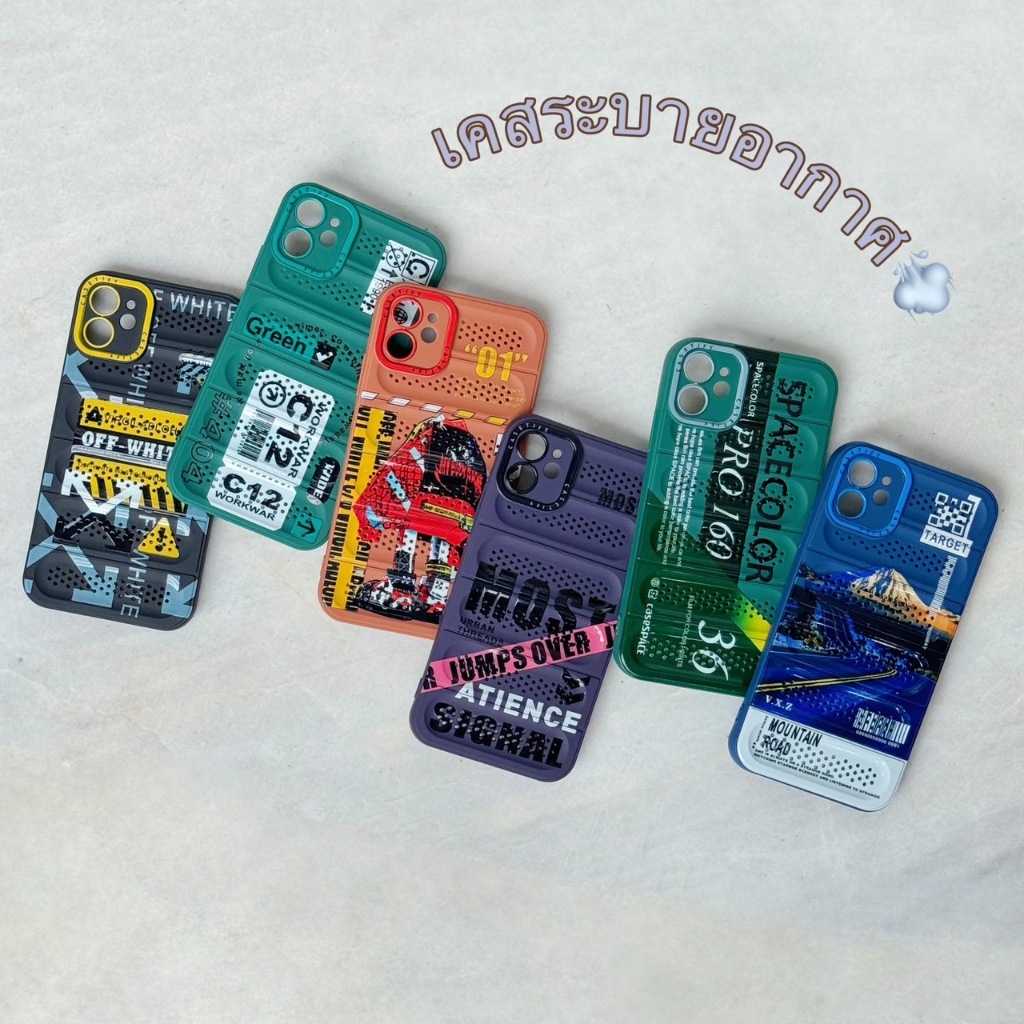 เคสระบายอากาศ realme C63