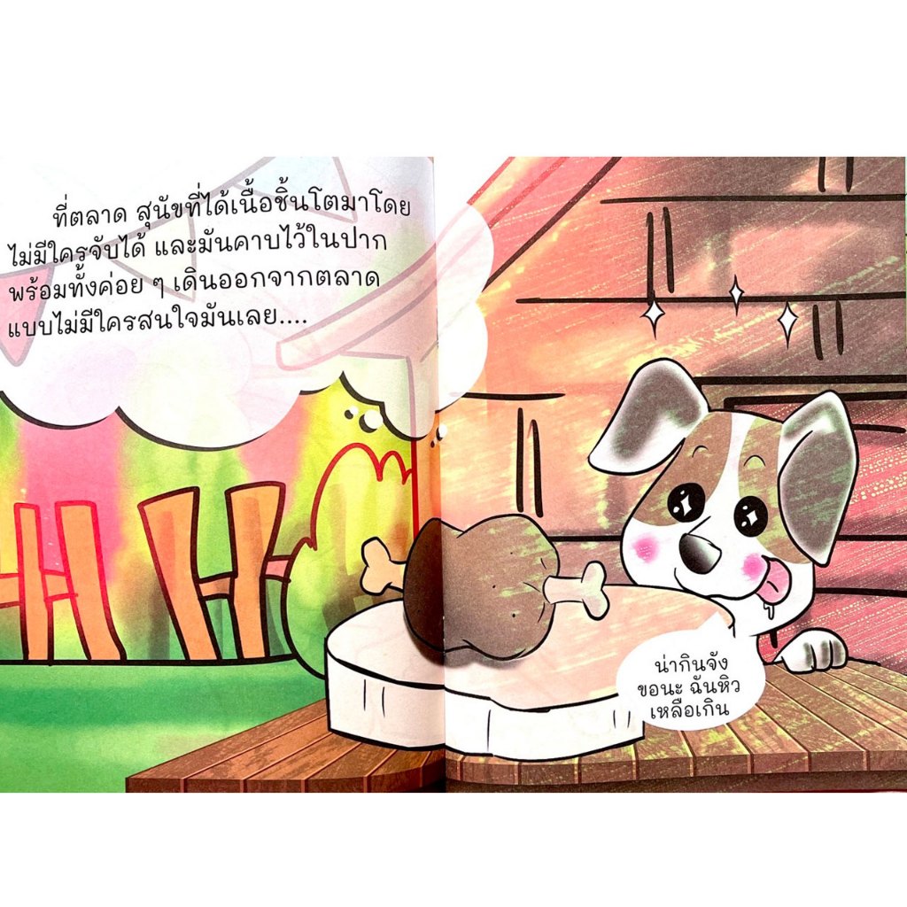 Thumbnail 8
