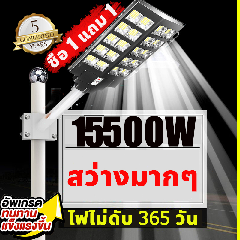 ​​​ไฟโซล่าเซลล์ โซล่าเซลล์ โคมไฟโซล่าเซลล์ โคมไฟถนนโซล่าเซลล์ ไฟโซล่าเซลล์หัวเสา ไฟโซลาเซล ไฟถนนโซล่าเซลล์ โคมไฟถนน