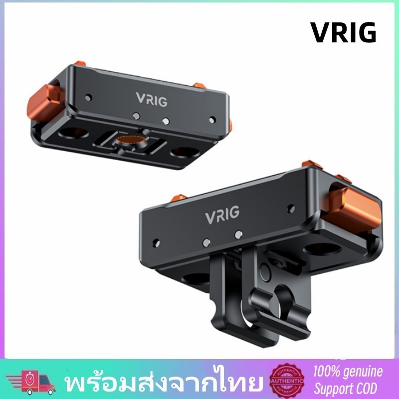 พร้อมส่ง VRIG AC10/AC07 Quick Release Mount Magnetic Adapter Mount หรับ Insta360 Ace/Ace Pro