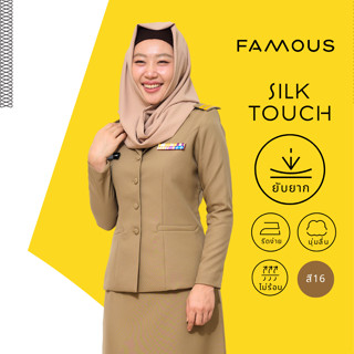 ชุดข้าราชการมุสลิม เสื้อข้าราชการมุสลิม / เสื้อแขนยาวทับนอก …