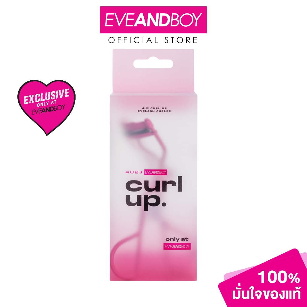4U2 CURL UP Eveandboy Exclusive โฟร์ยูทู เคิร์ล อัพ