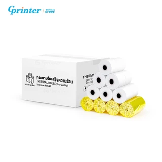 Gprinter กระดาษความร้อน 57x40 57x30 mm 50ม้วน กระดาษพิมพ์ใบเสร็จ Thermal Paper บิลใบเสร็จ