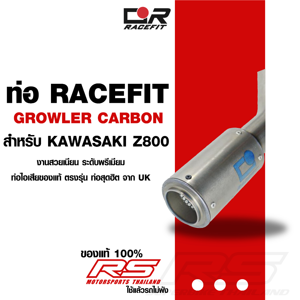 ท่อ Racefit Slip-On - Black Editon  (Titanium) For Kawasaki Z800 ** ฟรี Liqui Moly MotorBike 10W-40 
