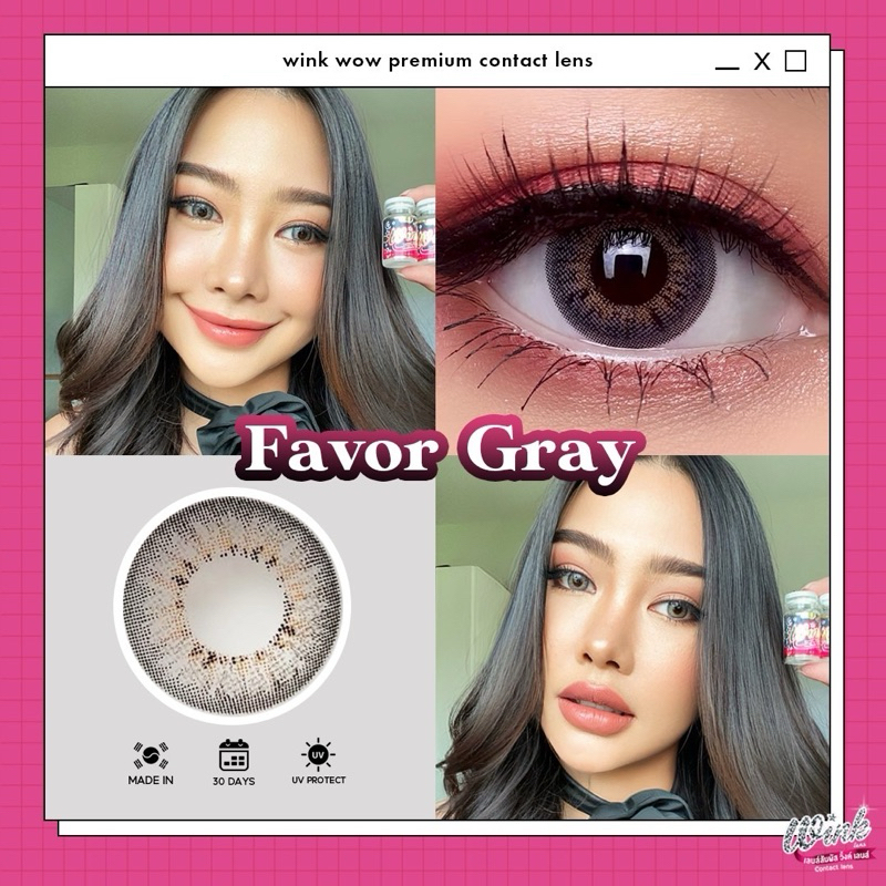 Favor eff.17 (Wink lens)