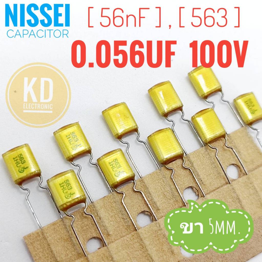 ((ชุด 10ตัว)) Nissei 0.056uF 100v / Poly film capacitor/ ขา 5mm./ 563/ 56nF #ตัวเก็บประจุ Capacitor