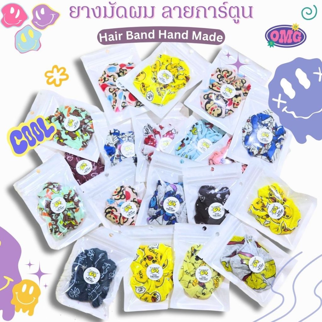 [Hair Band] ยางรัดผมลายการ์ตูน ผ้านิ่ม ไม่กินผม เลือกลายได้งาน Hand made