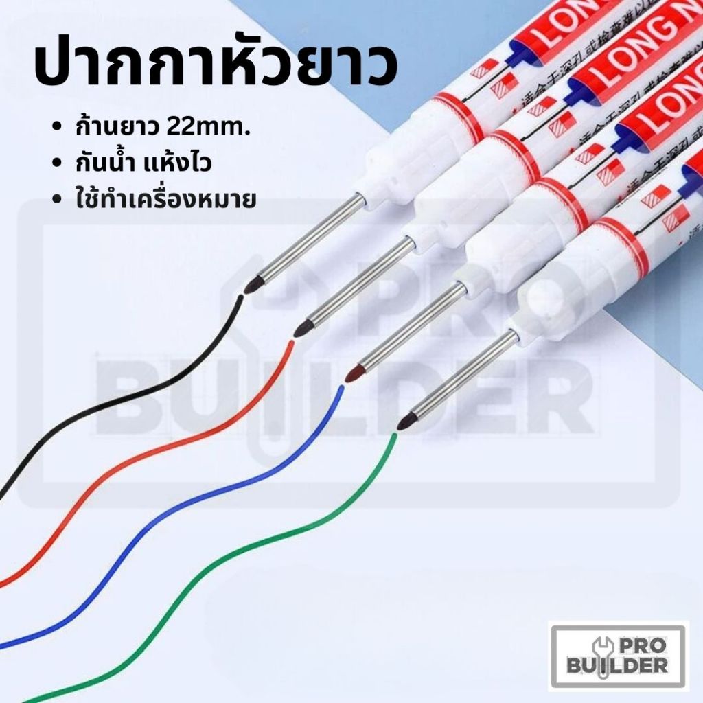 DIY ปากกามาร์กเกอร์ หัวยาว 22 มม. กันน้ํา หลากสี สําหรับงานช่างไม้ งานก่อสร้าง
