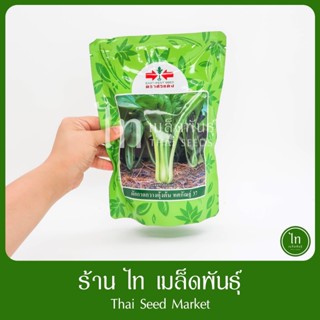 กวางตุ้ง ทศกัณฐ์ 37 เมล็ดพันธุ์ กวางตุ้งต้น ตรา ศรแดง บรรจุ …