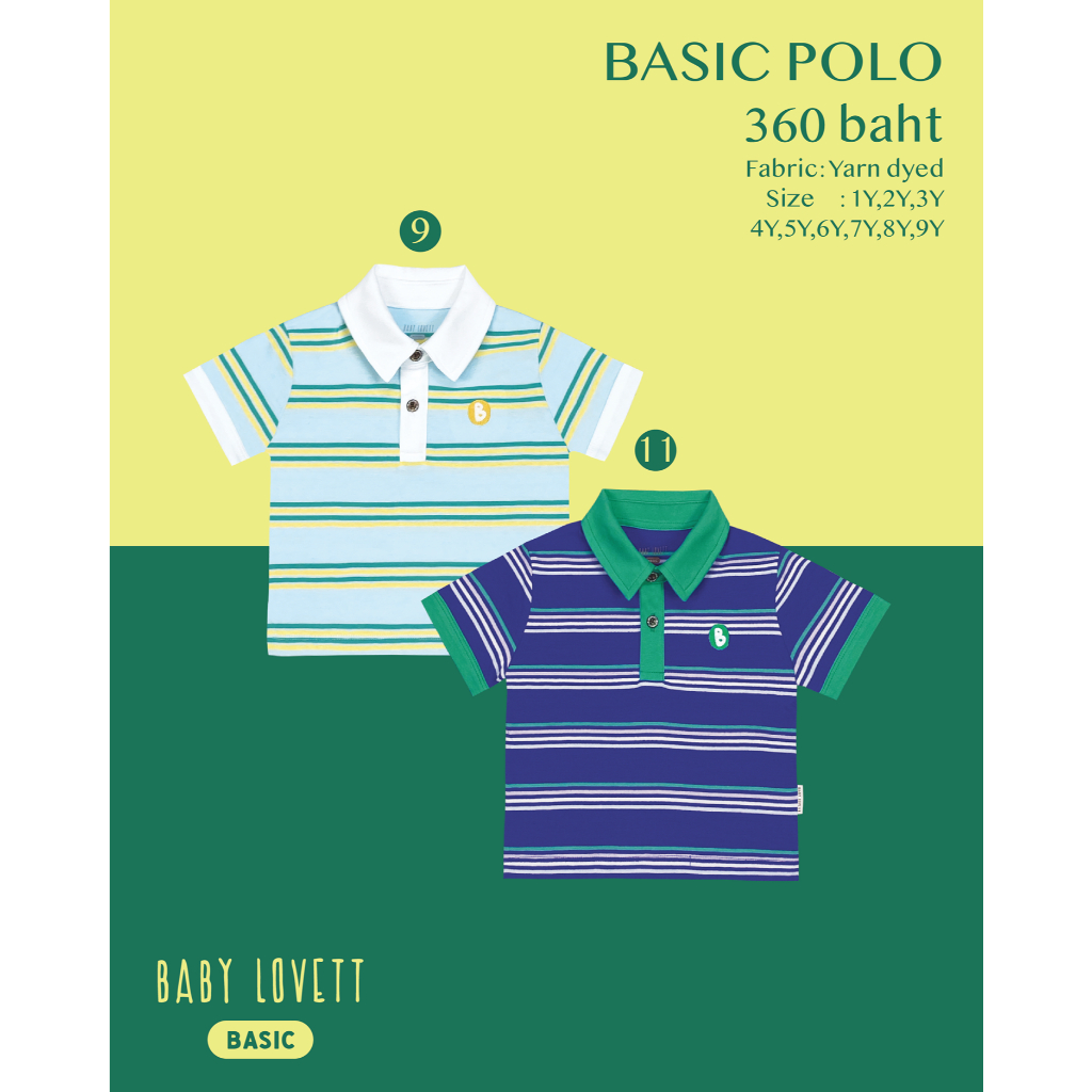 Matching basic - Polo