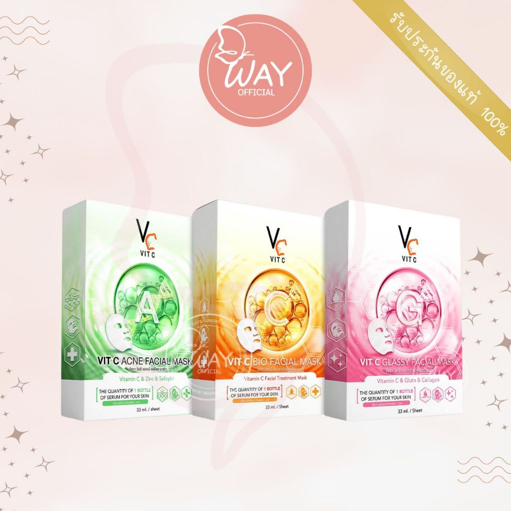 [กล่อง x6] รัชชา วิตซี เฟเชียล มาส์กน้องฉัตร 33ml Ratcha Vit C Facial Mask 33ml