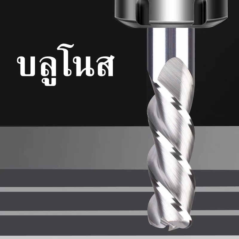 เอ็นมิลคาร์ไบด์ บลูโนส แข็ง55HRC กัดอลูมิเนียม 3 ฟัน - Carbide endmills Bull Nose (4R0.5,R1-10R0.5,R