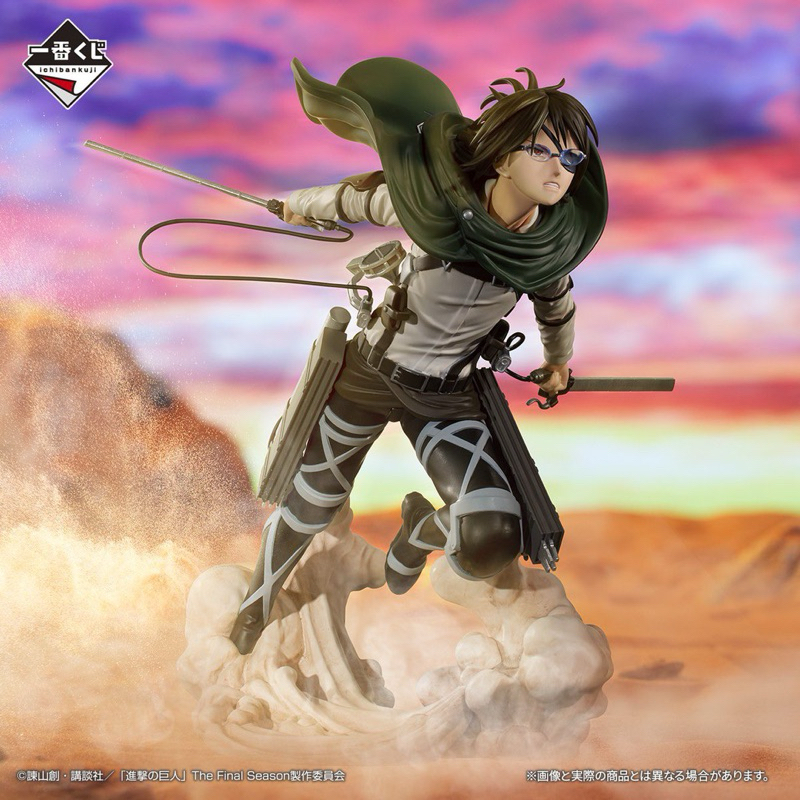 Ichiban Kuji(BANDA)Attack on Titan - Rumbling - Figure รางวัลC ลิขสิทธิ์แท้💯 Lot.Jp🇯🇵