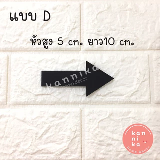 ถูกและดี 🌟 รวมทุกสี 🌟 ลูกศร ชี้บอกทาง แบบยาว ​ ทำจากอะคริลิค จำนวน 1​ ตัว