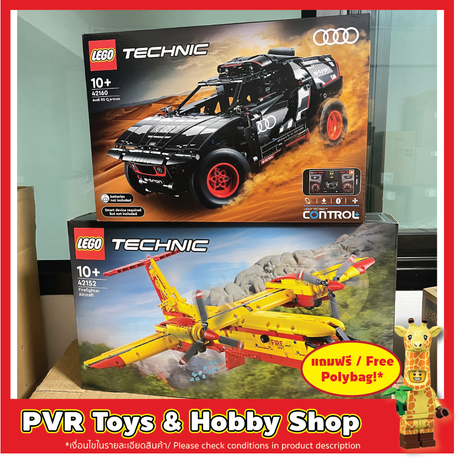 LEGO® 42152 42160 Technic Firefighter Aircraft Audi RS Q e-tron เลโก้ เทคนิค อาวดี้ ของแท้ มือหนึ่ง 