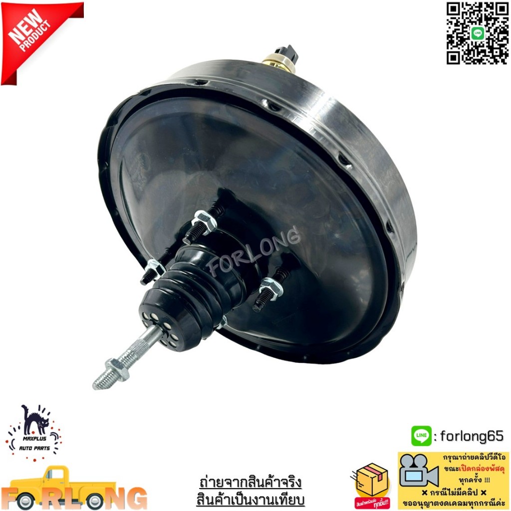 หม้อลมเบรค Toyota Vigo, Champ, Fortuner ปี 2005-2014  ขับเคลื่อน 2WD – 4WD รุ่นมีสวิตซ์ 1 ชั้น #44610-0K030 ราคา ถูกที่สุด ดีลบีเคเค แกลเลอรีภาพที่ 4