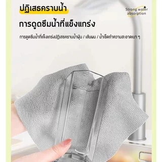 ผ้าเช็ดโต๊ะไมโครไฟเบอร์ ผ้าเช็ดจาน ผ้าทำความสะอาด 20ชิ้น/กล่องซับน้ำเยี่ยม หนากำลังดี ไม่ร่วงขน ขนาด 20x20 ซม.ได้ใช้ซ้ำ