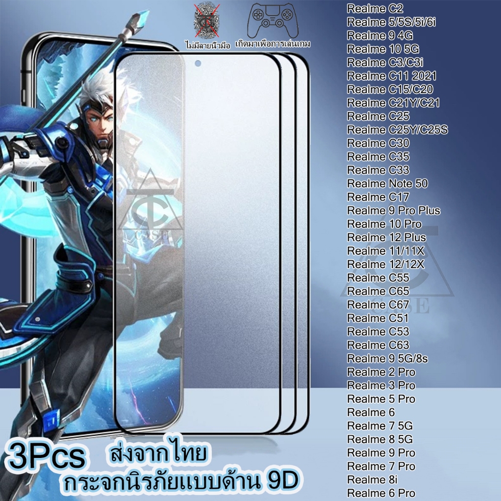 3pcs ฟิล์มกระจก ด้าน เต็มจอ นิรภัย AG For Realme Note 50 C53 C55 C51 C67 C65 11 12 11X 12X C17 5 6 7 8 9 10 Pro 5i 5s 6i