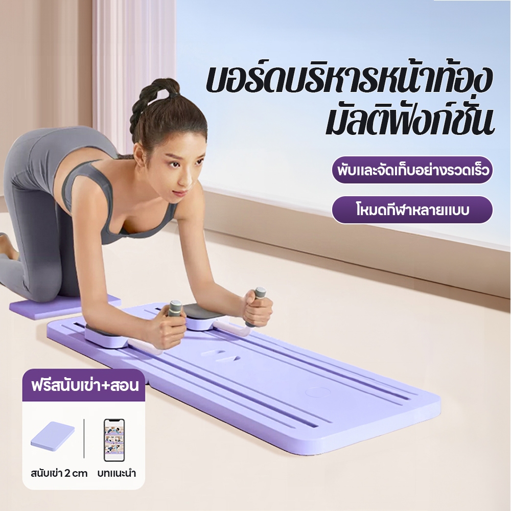 DongC อัปเกรดแผ่นรองท้องหลายฟังก์ชัน, เสื้อกล้ามออกกำลังกายท้องที่ใช้ในบ้าน, อุปกรณ์ฟิตเนสพกพาสำหรับ