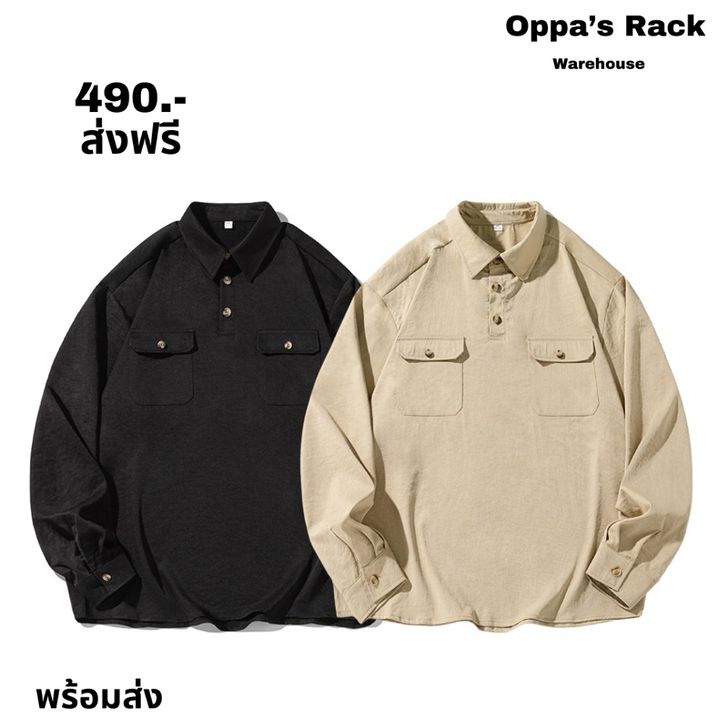 เสื้อแขนยาวคอปกผ้าโพลีเอสเตอร์ (ไม่ต้องรีด) (สีดำ/สีครีม)