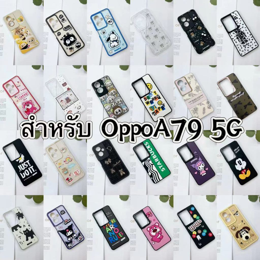 พร้อมส่ง case OppoA79 เคส ลายการ์ตูน น่ารัก สำหรับ อ็อปโป้ A79 case สำหรับ OppoA79