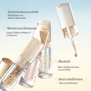 Chioture อายแชโดว์ ชนิดน้ำ Glitter Liquid Eyeshadow กลิตเตอร์ เนื้อลิคควิด กันน้ำกันเหงื่อ