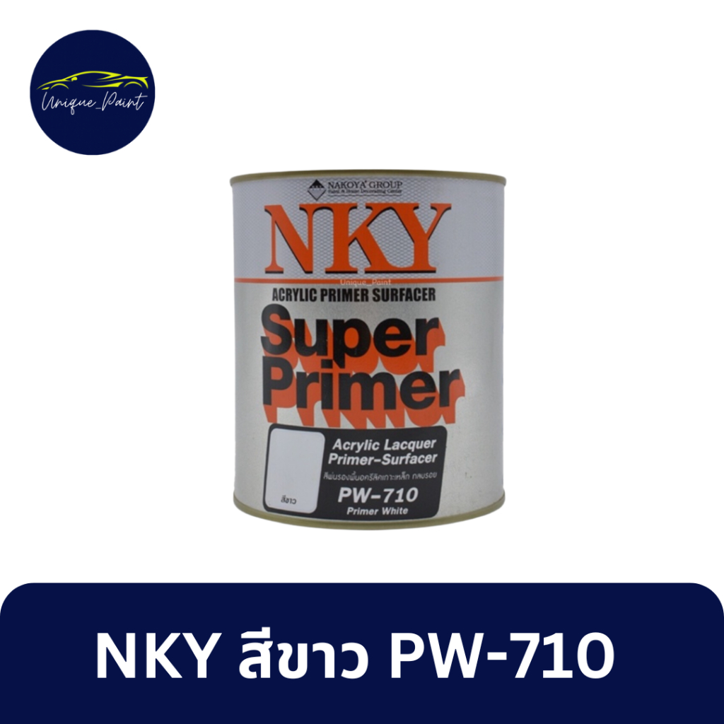 สีพ่นรองพื้นอครีลิคเกาะเหล็ก NKY สีขาวPW-710