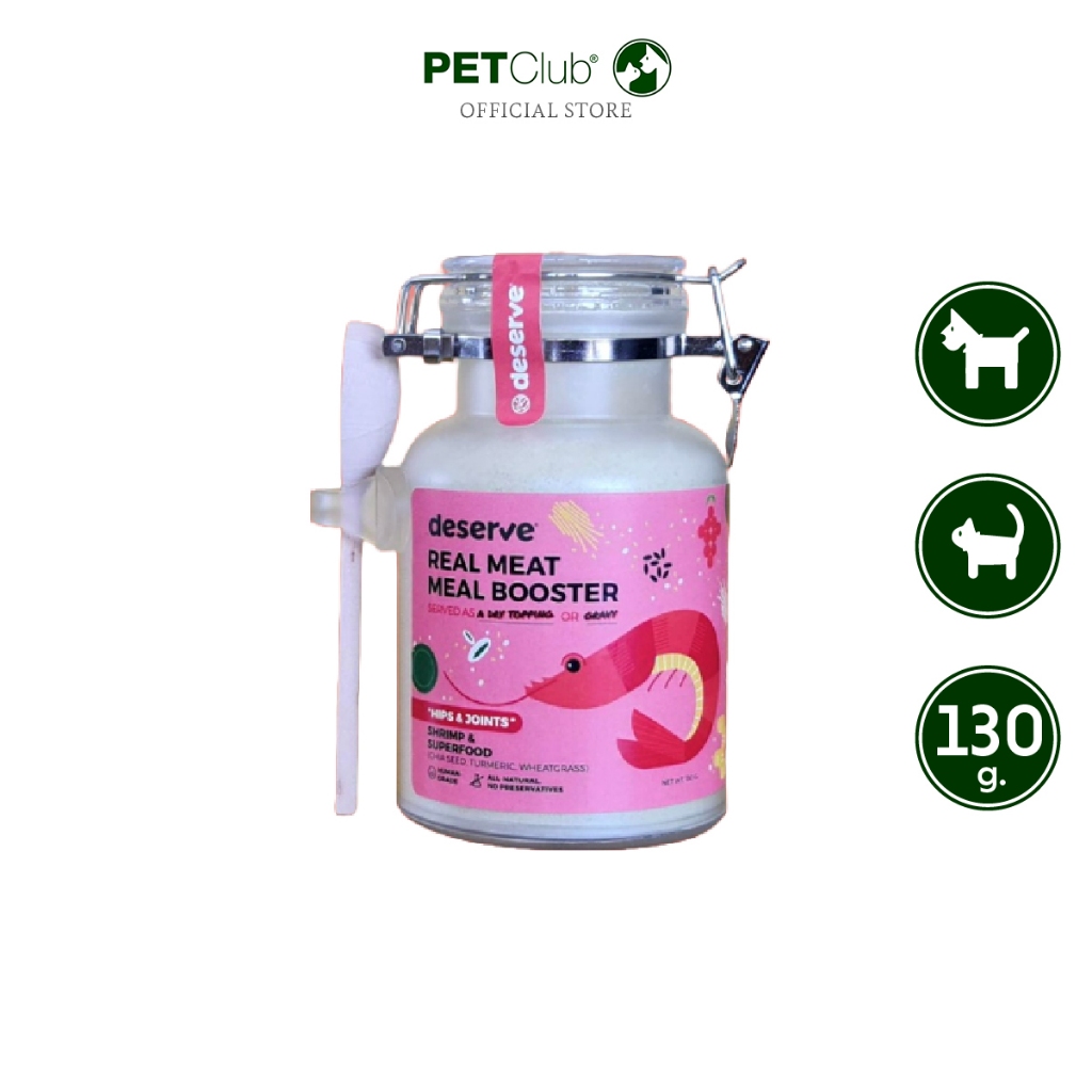 [PETClub] deserve Meal Booster สูตรบำรุงข้อต่อข้อสะโพก 130g.