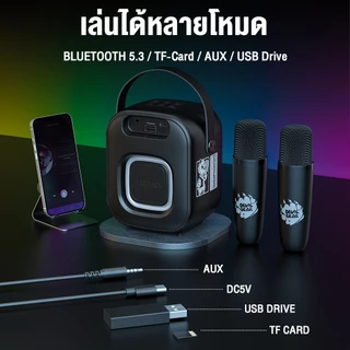 Onikuma L7 Smart Karaoke RGB Light Speaker ลำโพงคาราโอเกะไร้สาย 5 วัตต์ ไฟ RGB ไมโครโฟนไร้สาย 2 อัน
