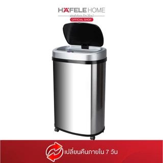 HAFELE ถังขยะเซ็นเซอร์อัตโนมัติ 50 ลิตร สีสแตนเลสสตีล พร้อมล้อลาก