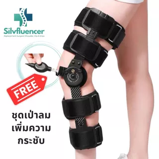 เฝือกอ่อนอลูมิเนียม อุปกรณ์พยุงเข่ามาตราฐานสากล [พร้อมส่ง] ที่รัดสายล็อคสนับเข่าทางการแพทย์