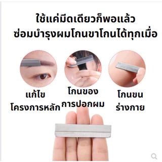 100 ชิ้น / เซต ใบมีดโกน กำจัดขน มีดกันคิ้ว ที่กันคิ้ว ที่โกนขน ใบมีดโกนหน้า มีดโกน