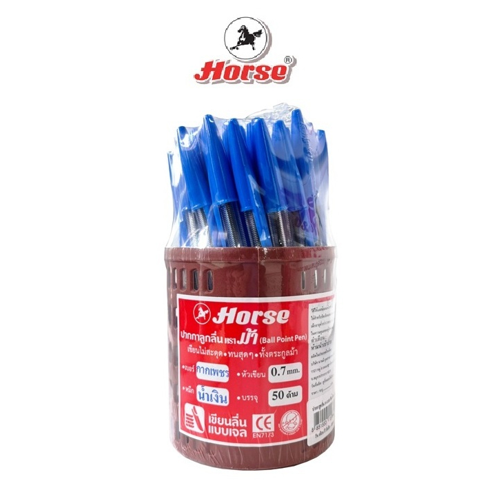 HORSE ตราม้า ปากกาลูกลื่น 0.7mm.  แบบปลอก H-5100 ตราม้า  บรรจุ 50 ด้าม/กระป๋อง จำนวน 1 กระป๋อง