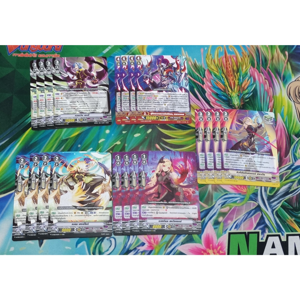 D-vs02​คอมพลีทดาร์ค​อิลเรกูลาร์สได้ของตามในรูป