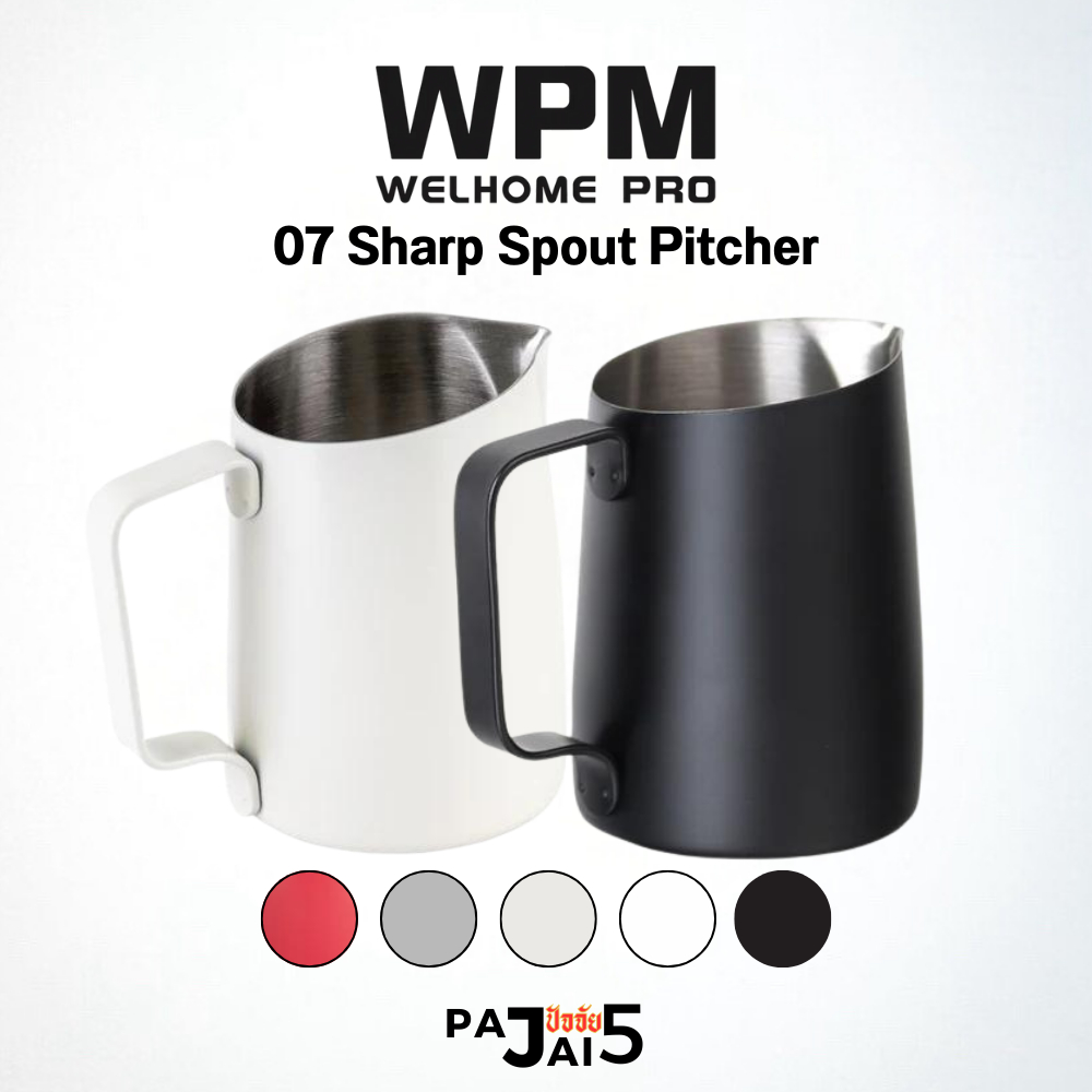 พิชเชอร์ WPM 07 Sharp Spout Pitcher / พร้อมส่งจากไทย