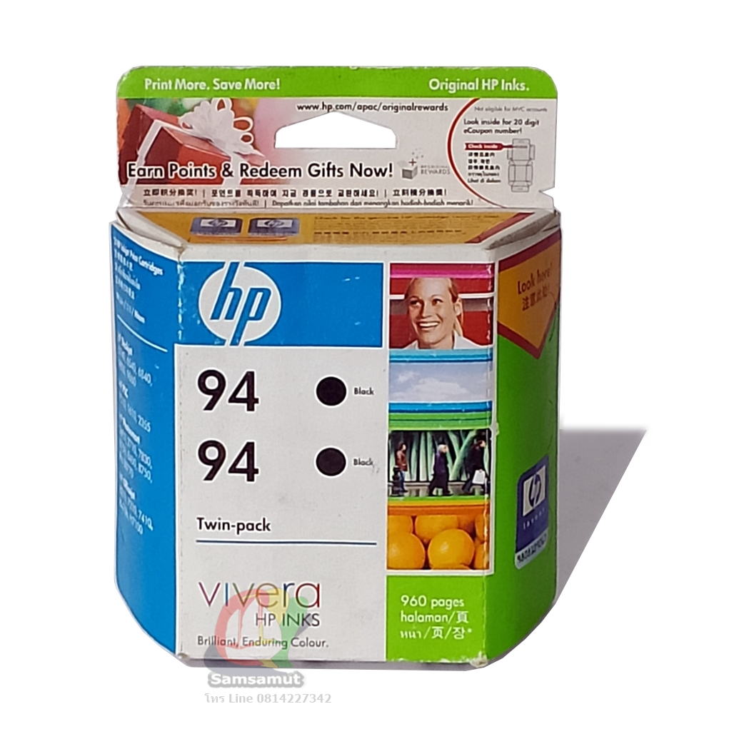 Hp 94 bk ดำ หมึกอิงค์เจ็ท แพ็คคู่ (ใน 1 กล่อง บรรจุ 2 ตลับ) Deskjet 460c MobileC8150A#A2L C8963A#B1H